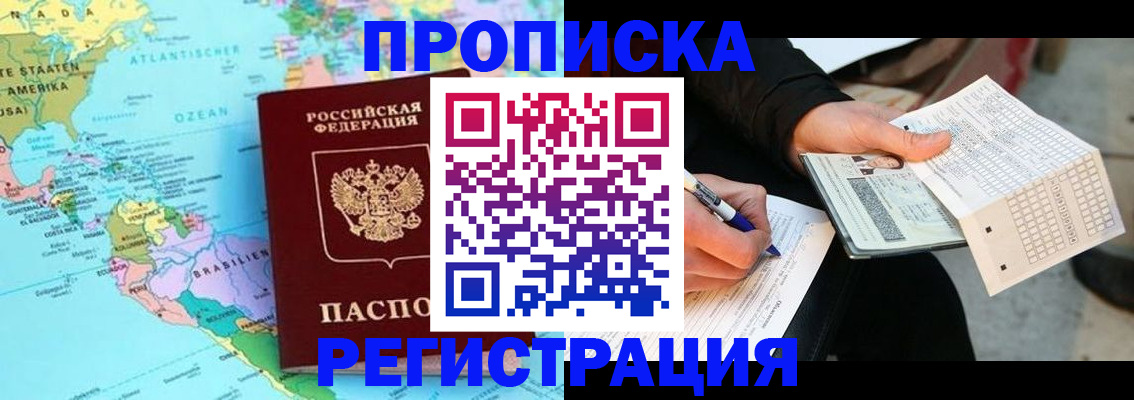 временная регистрация госуслуги в Ефремове