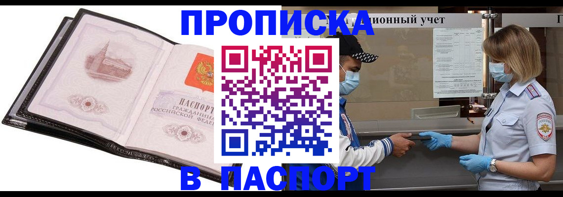 найти адрес прописки в Ефремове