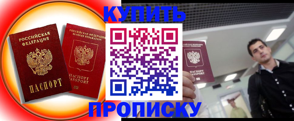 регистрация в Ефремове