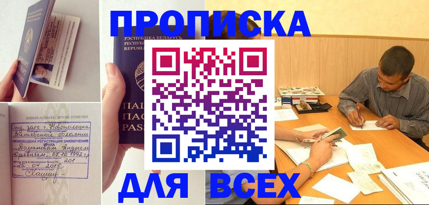 миграционный учет в Ефремове